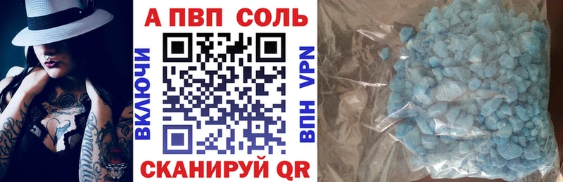APVP СК КРИС  Клинцы 