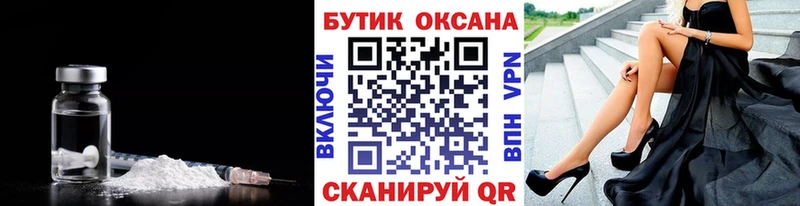 цены наркотик  Клинцы  БУТИРАТ GHB 