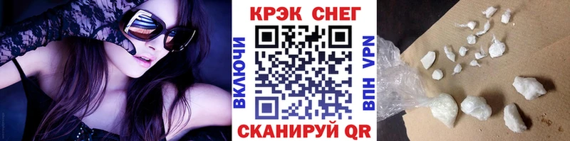 КОКАИН Fish Scale  где продают наркотики  Клинцы 
