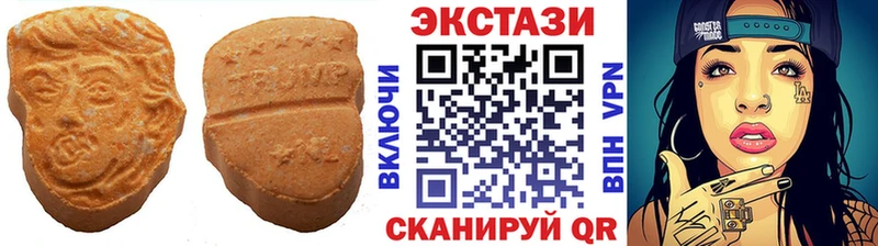 мега зеркало  Клинцы  Экстази 300 mg  продажа наркотиков 