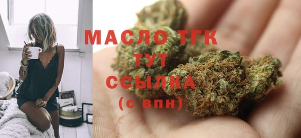 амф Богородск