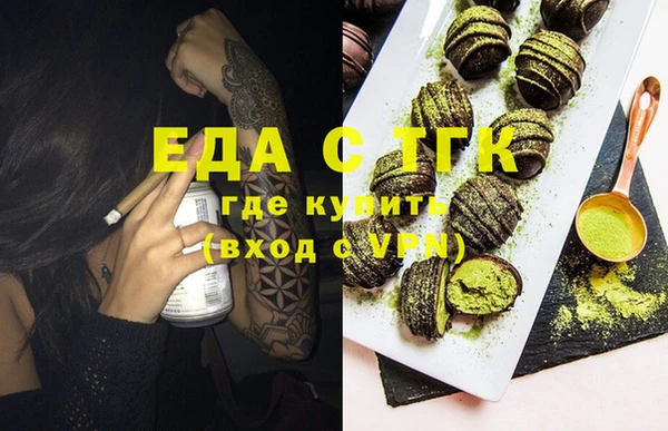 мефедрон VHQ Богородицк