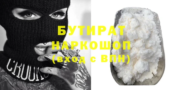 мефедрон VHQ Богородицк