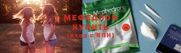 амф Богородск