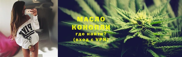 мефедрон VHQ Богородицк