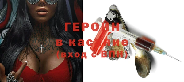 метадон Зеленодольск