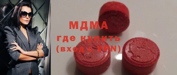 амф Богородск
