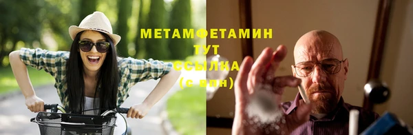 мефедрон VHQ Богородицк