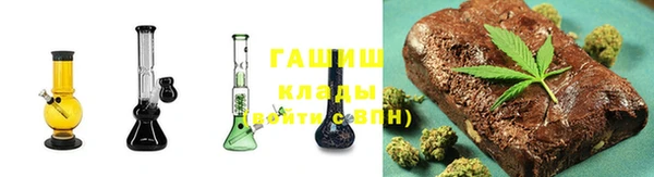 мяу мяу кристалл Карпинск