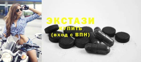 амф Богородск