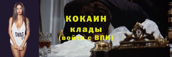 мефедрон VHQ Богородицк