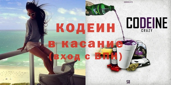 тгк Касимов