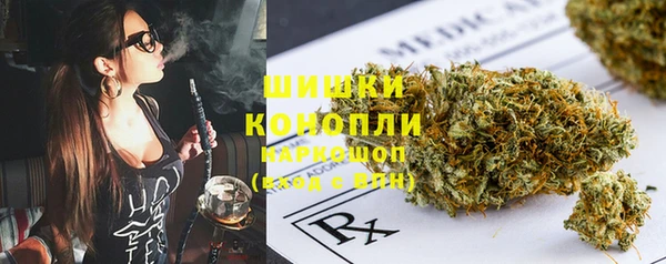 мефедрон VHQ Богородицк