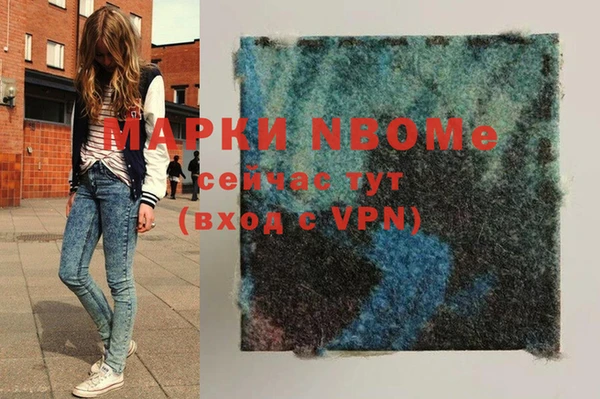 мефедрон VHQ Богородицк