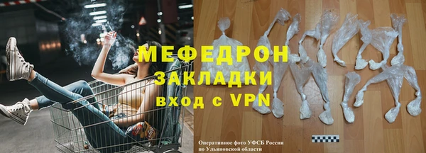 мефедрон VHQ Богородицк