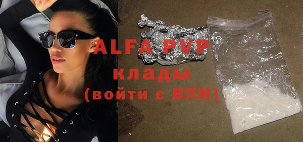меф VHQ Богданович