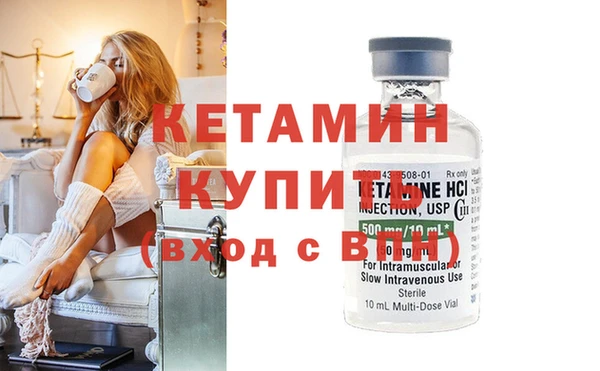 меф VHQ Богданович