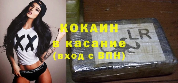 мефедрон VHQ Богородицк