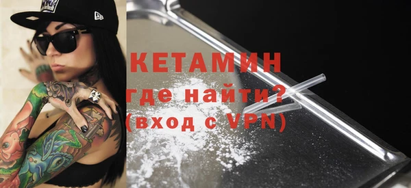 мефедрон VHQ Богородицк