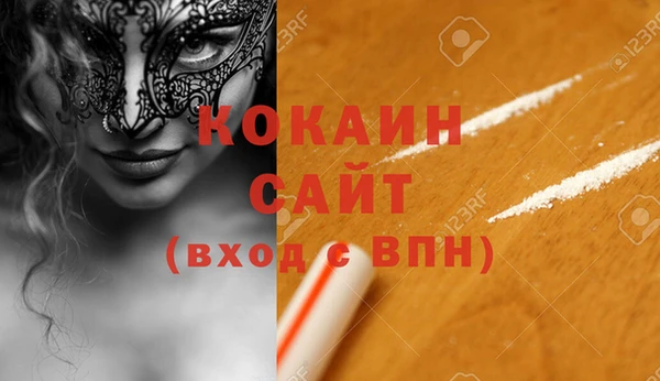 меф VHQ Богданович
