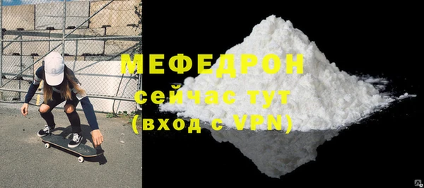 меф VHQ Богданович