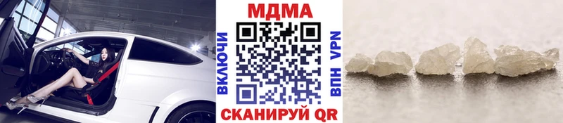МДМА Molly  Клинцы 