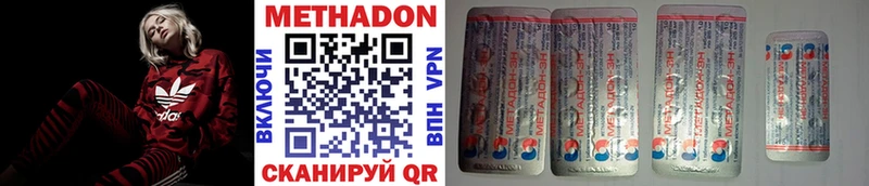 Метадон мёд kraken ссылки Клинцы купить наркотик
