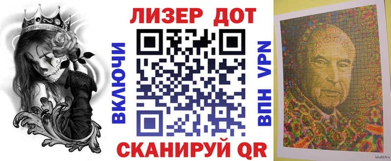 Наркотические марки 1,5мг  Клинцы 
