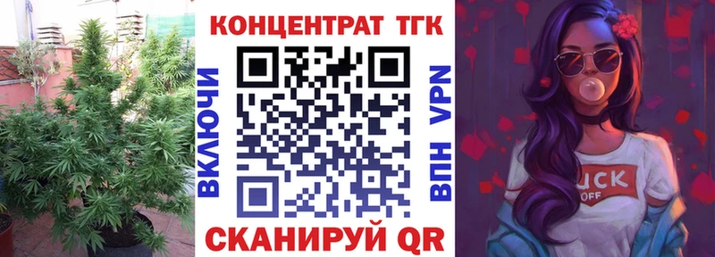 Дистиллят ТГК THC oil  kraken ссылки  Клинцы 